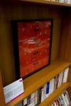 2012政大粉樂町參展照片