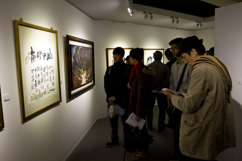 幕活動暨當代藝術發展研討會