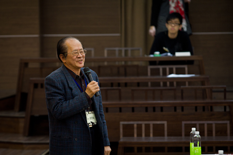 幕活動暨當代藝術發展研討會