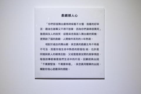 展品紀錄