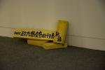 【政大環境藝術行動文件展】展場紀錄