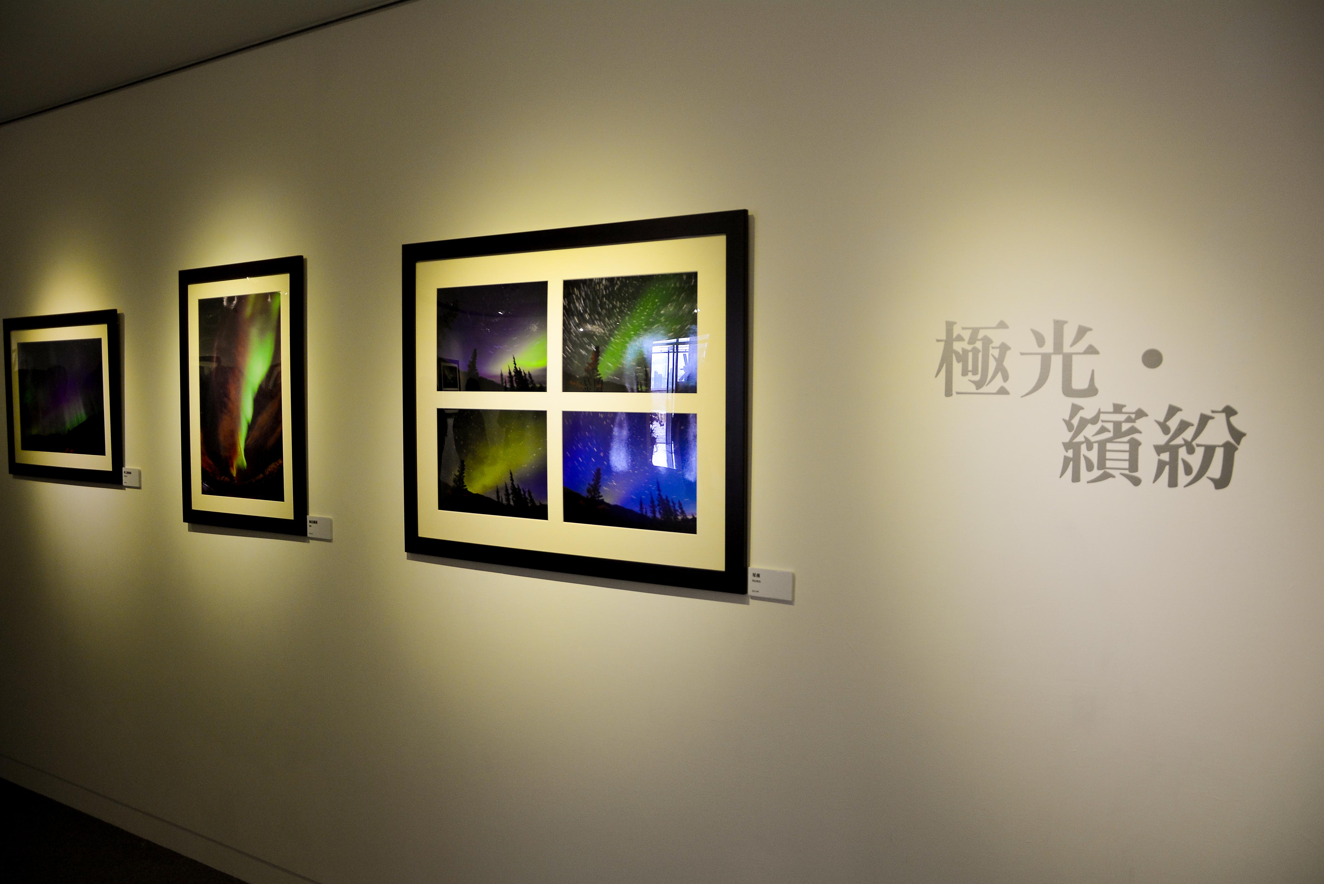 2013【極地旅人－李德惠攝影展】