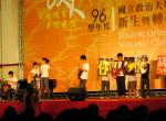 2007.09.17新生始業典禮