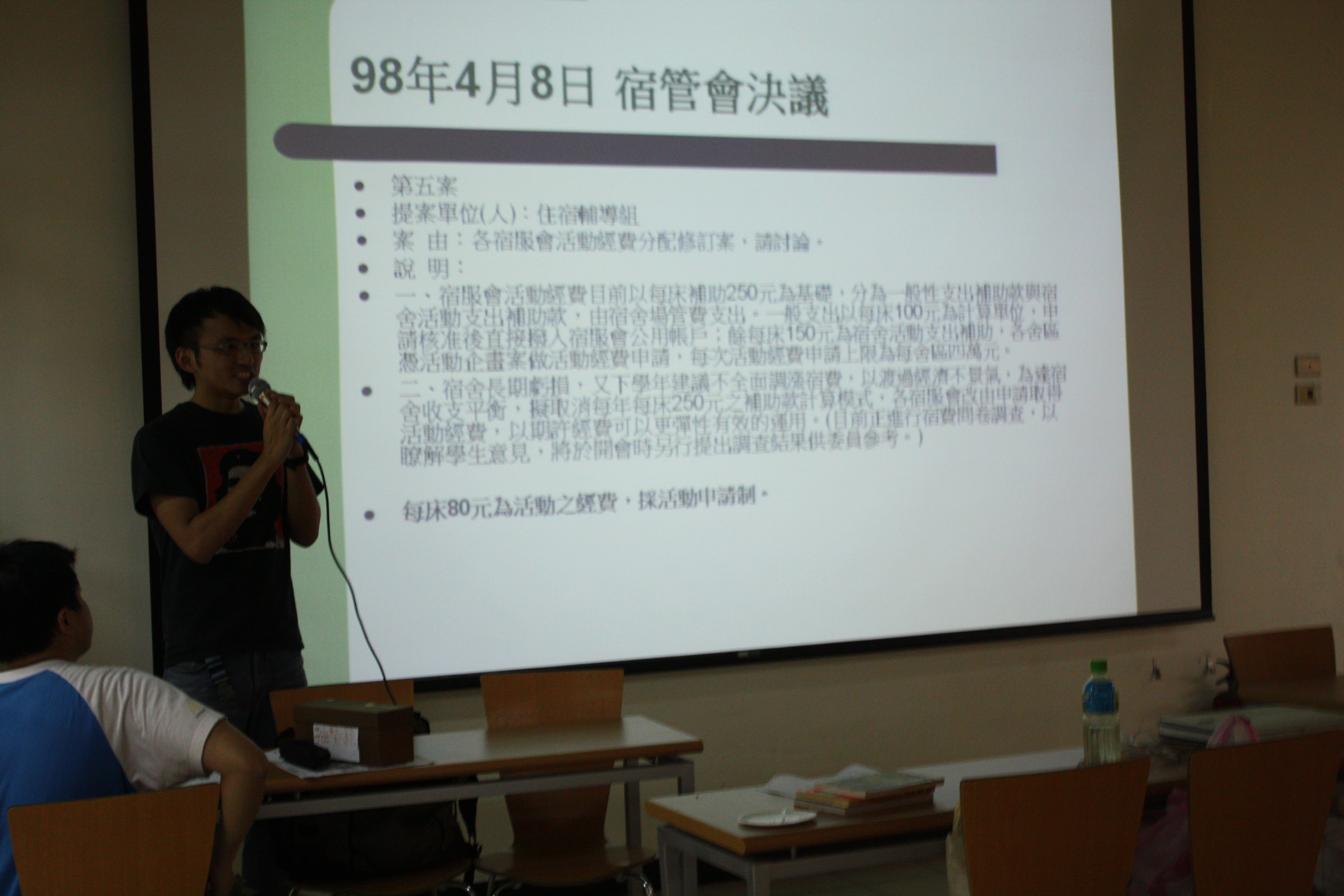 2009.05.25 舍胞大會