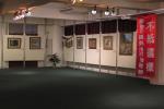 展場 