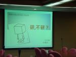 2009.12.09應屆畢業僑生座談會