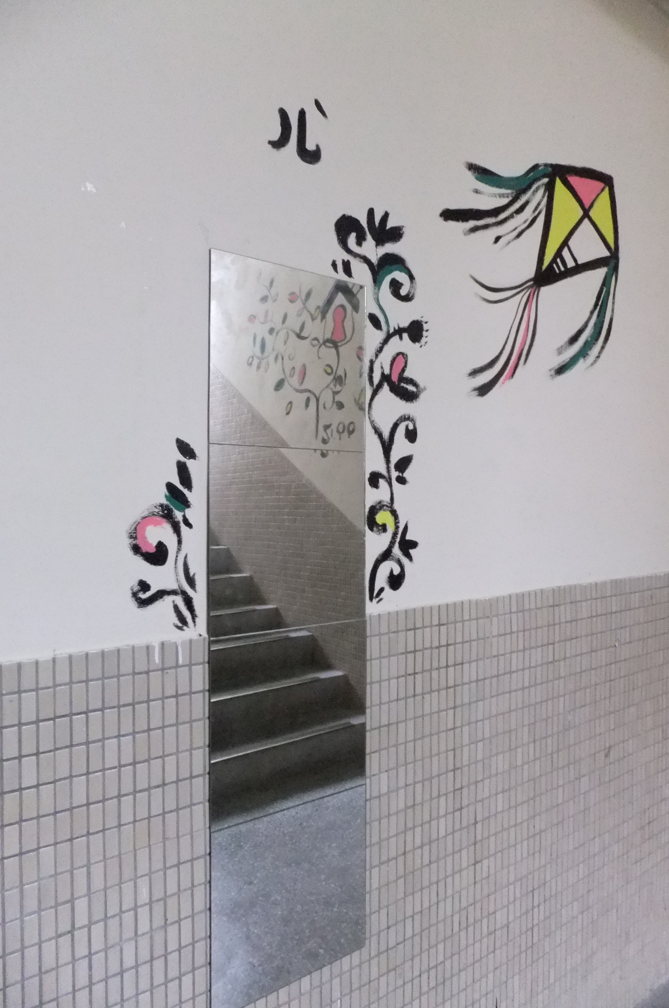 樓梯間鏡子-2