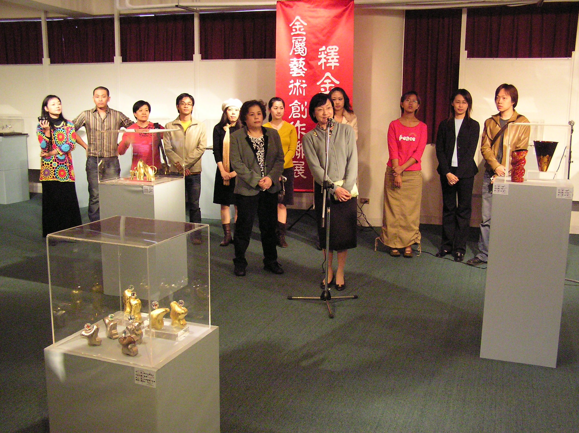 2005釋金－金屬藝術創作聯展