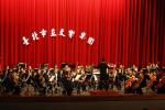 20090205古典與電影名曲饗宴─臺北市立交響樂團