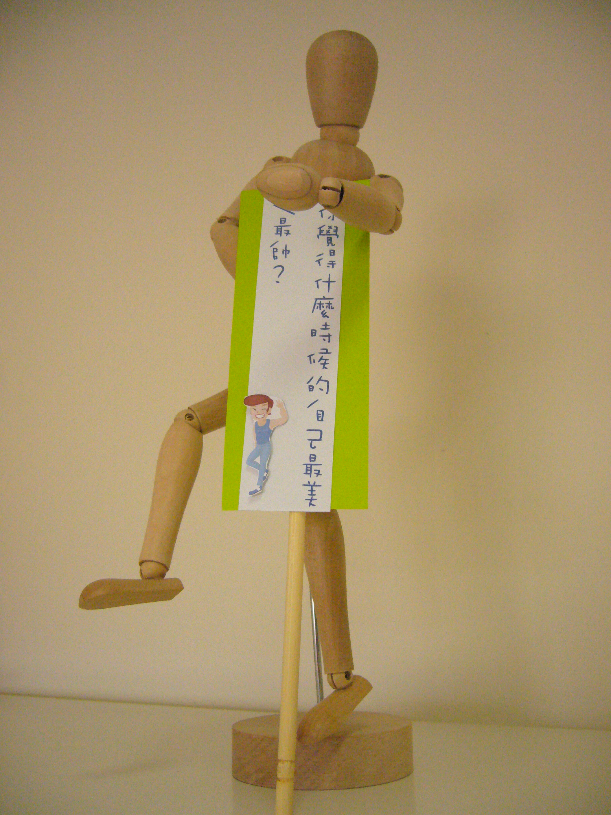 971008社科學院院諮商室活動